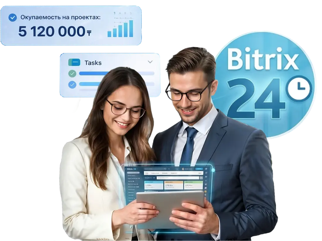 PRO BITRIX